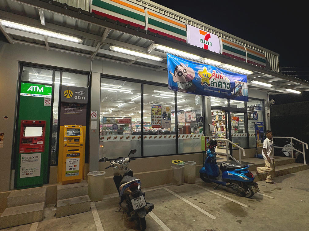 En 7-Eleven-butik i norra Lamai på Koh Samui En 7-Eleven-butik i norra Lamai