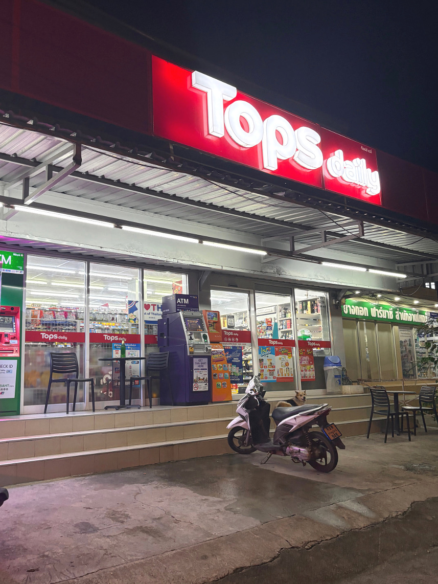 En Tops-butik i norra Lamai på Koh Samui En Tops-butik på Koh Samui